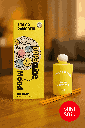 Miniso Dopamine Mood Reed Diffuser 150ML (I'm So Powerfull)