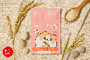 Miniso Skin Renewal Facial Mask(Rice)Pack Of 2