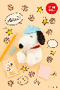 Miniso Snoopy Collection Sitting Plush Toy 30 CM(Shirt)
