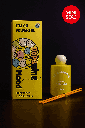 Miniso Dopamine Mood Reed Diffuser 150ML (Im So Powerfull)