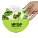 Miniso Vitamin Radiance Mask (Broccoli)Pack Of 2