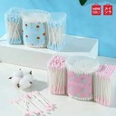 Cotton Swabs (300 Count)