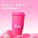 Barbie Collection Caramic Coffee Cup (400ML)