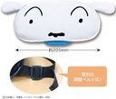 Crayon Shinchan Collection Plush Sleep Mask (Shiro)