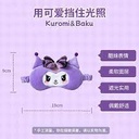 Kuromi Sleep Mask